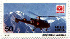 IAF Chetak - Air Mail (1979)