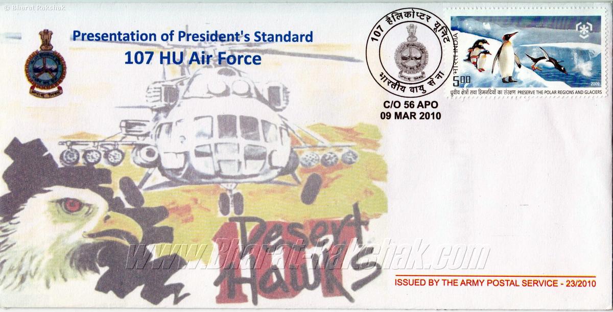 President's Standards to No.107 Helicopter Unit