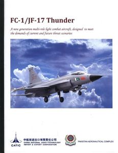 JF17A