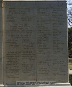 Inscription on Memorial